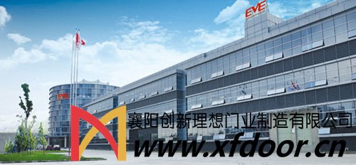 惠州億緯鋰能股份有限公司工業(yè)平開門，防火門